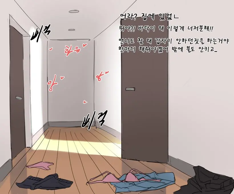 -(1) Korea.Ver (Decensored)
